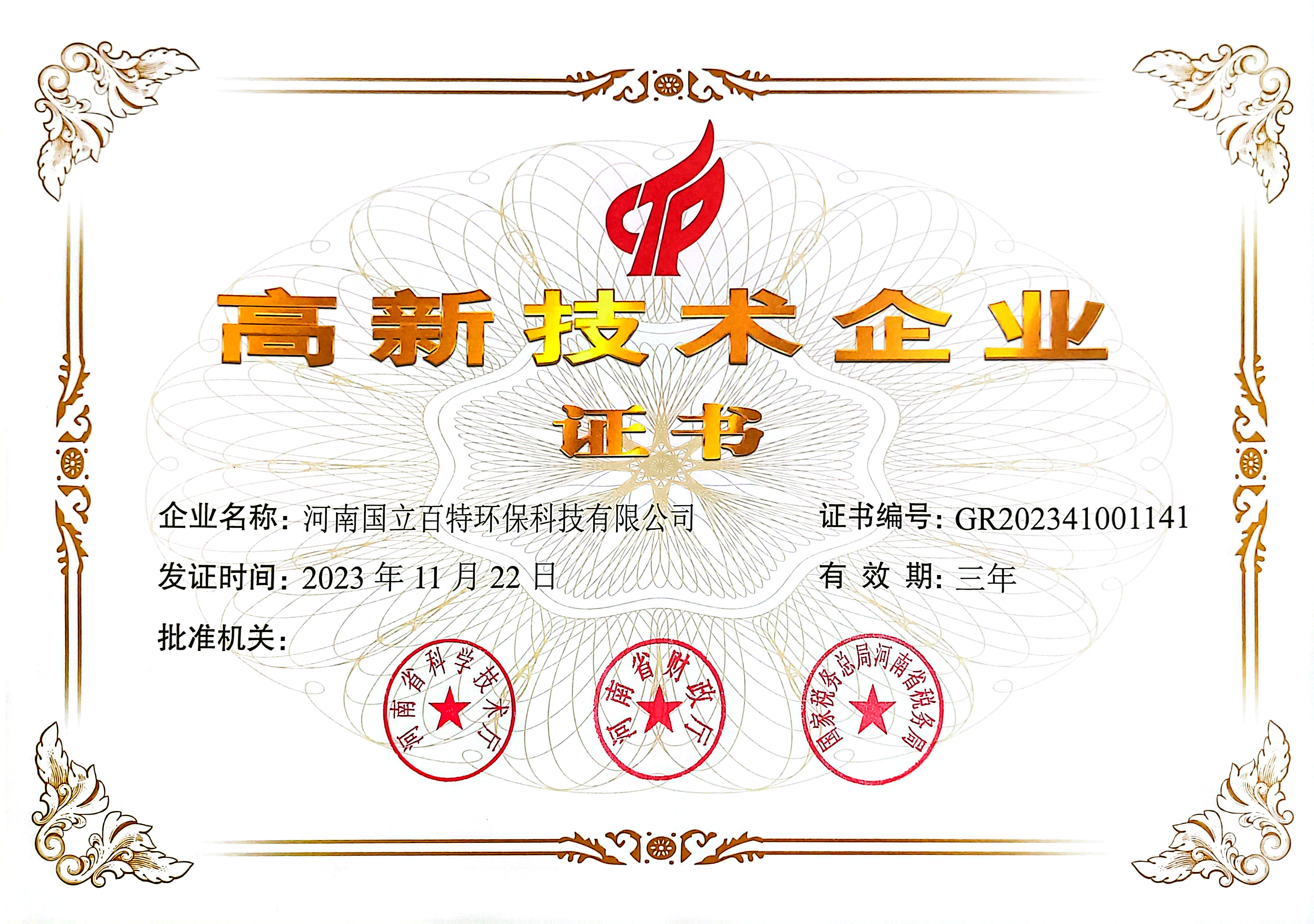 欧陆娱乐(中国区) - 官方网站