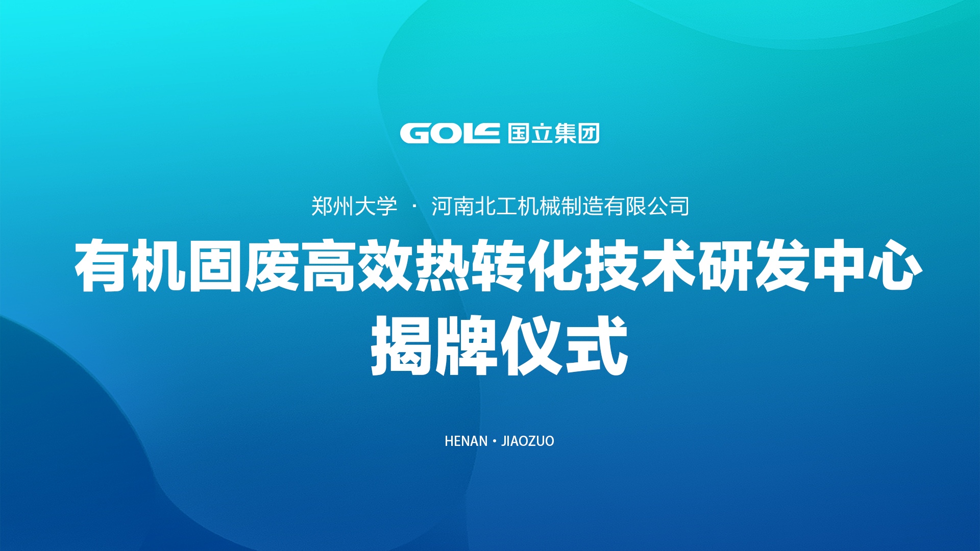 欧陆娱乐(中国区) - 官方网站